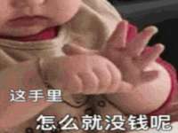 曾都区吴亨贸易店