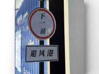 曾都区吴亨贸易店
