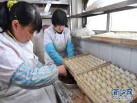 曾都区吴亨贸易店