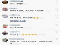 曾都区吴亨贸易店