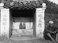 曾都区吴亨贸易店