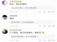 曾都区吴亨贸易店