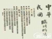 曾都区吴亨贸易店