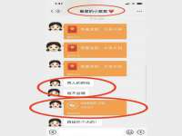 曾都区吴亨贸易店