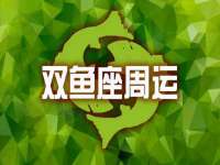 曾都区吴亨贸易店