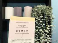曾都区吴亨贸易店